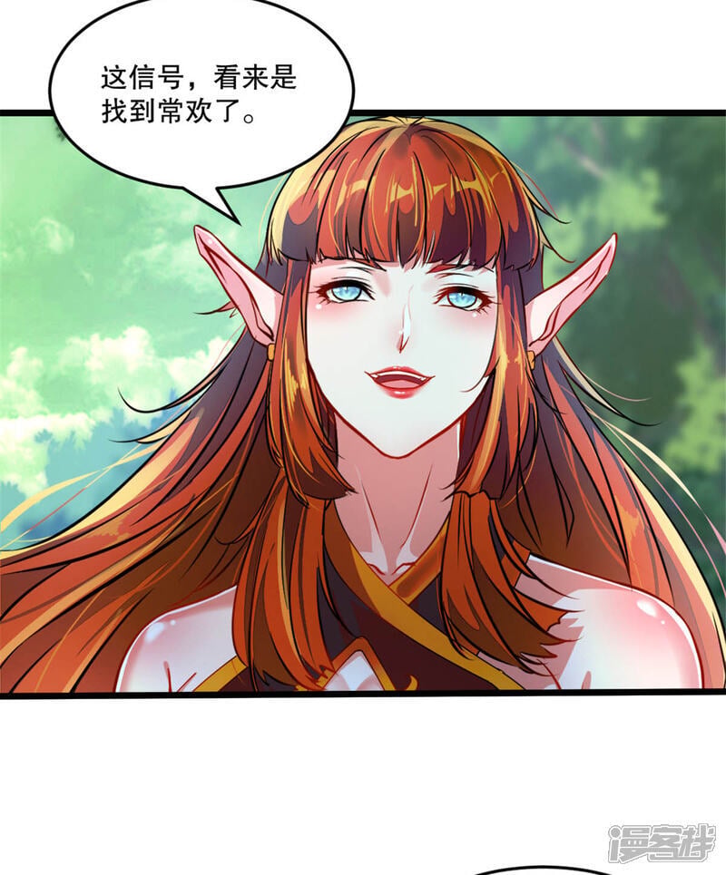 第36话 觉悟17