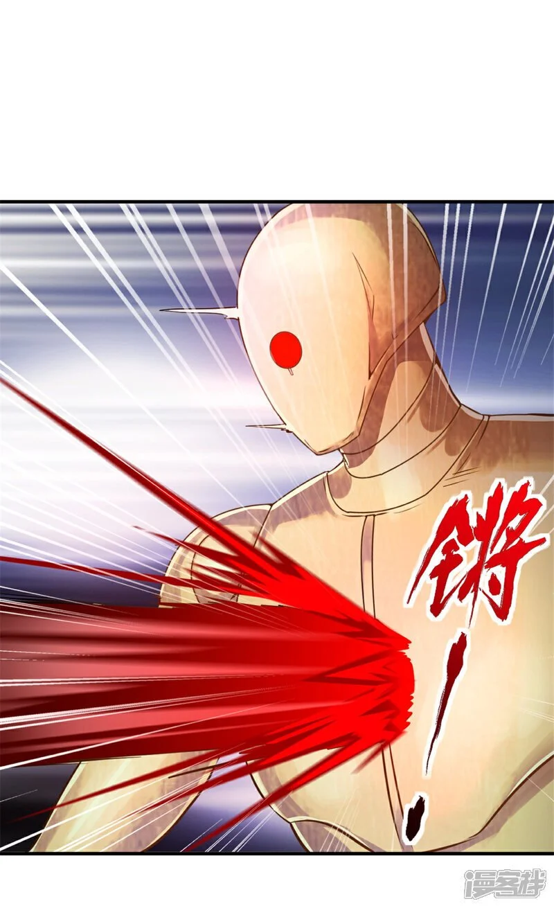 第44话 进来帮我！14