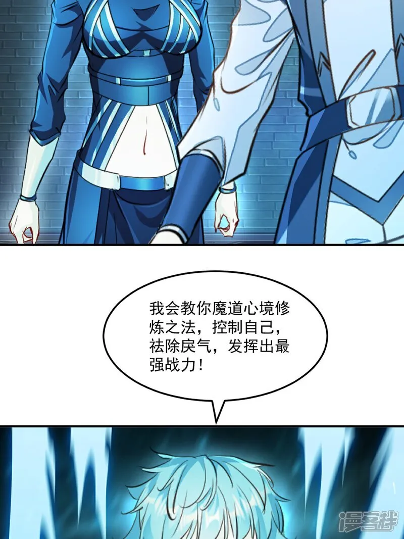 第102话 一个月15