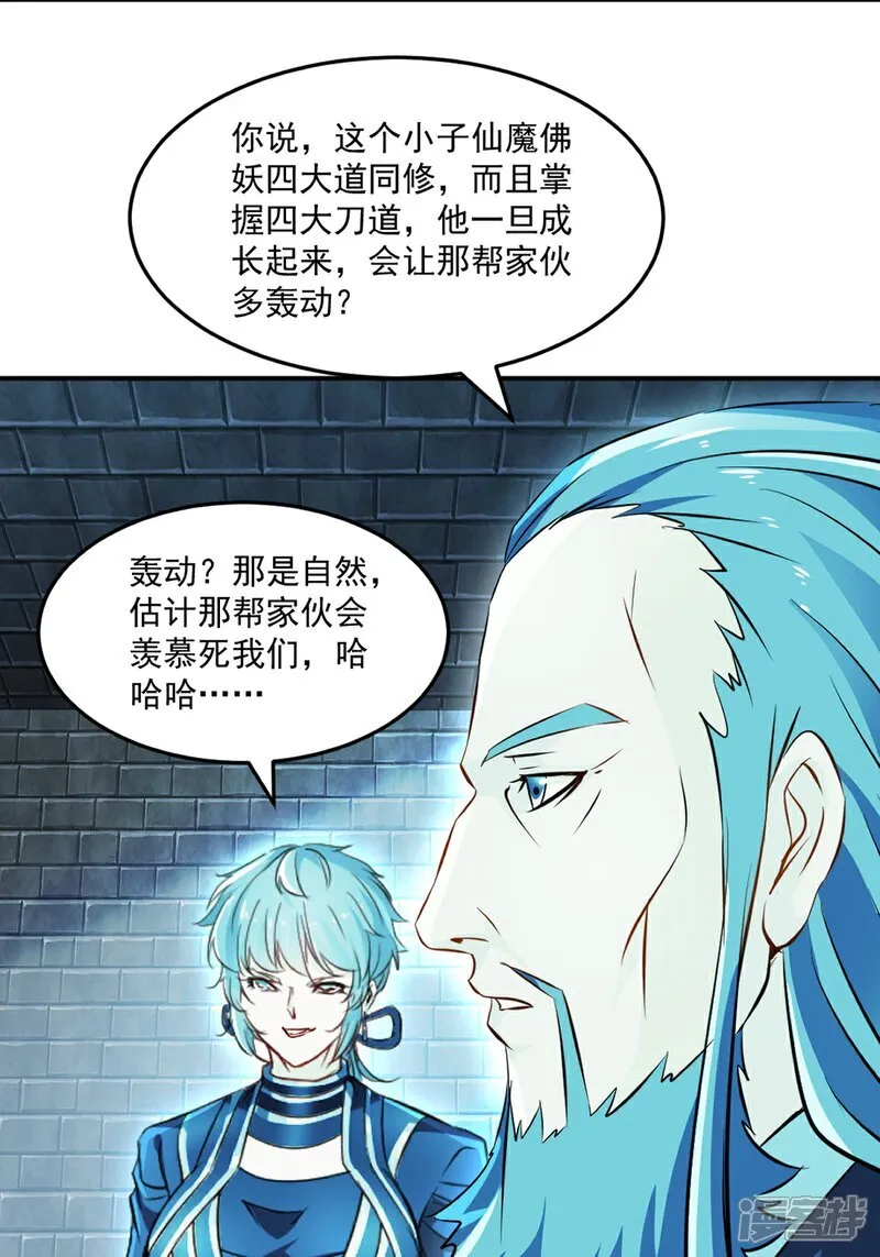 第102话 一个月23