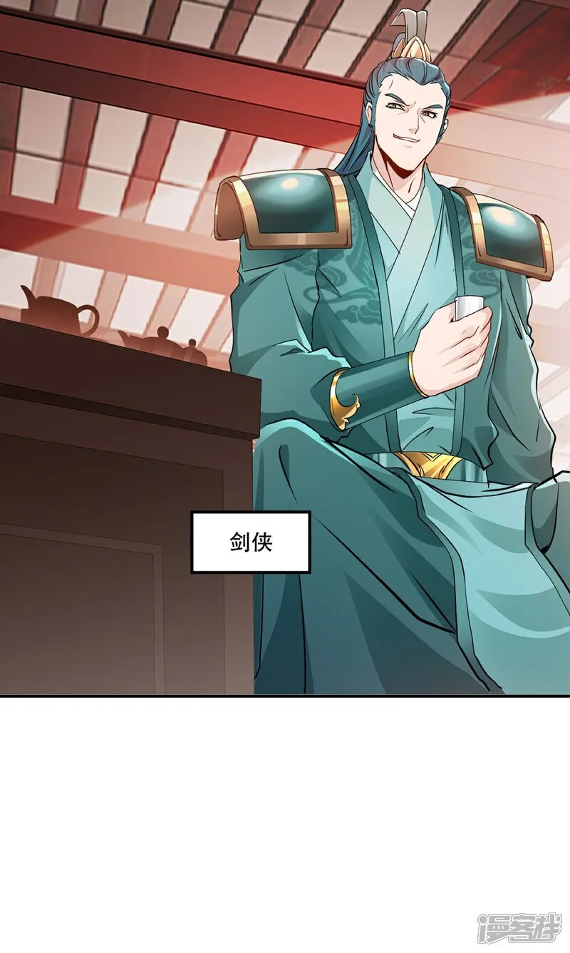 第89话 给我站住13