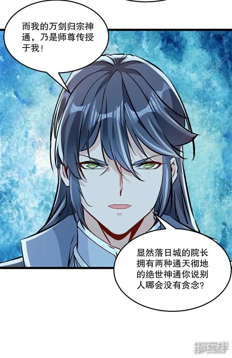 第42话 什么隐秘？12