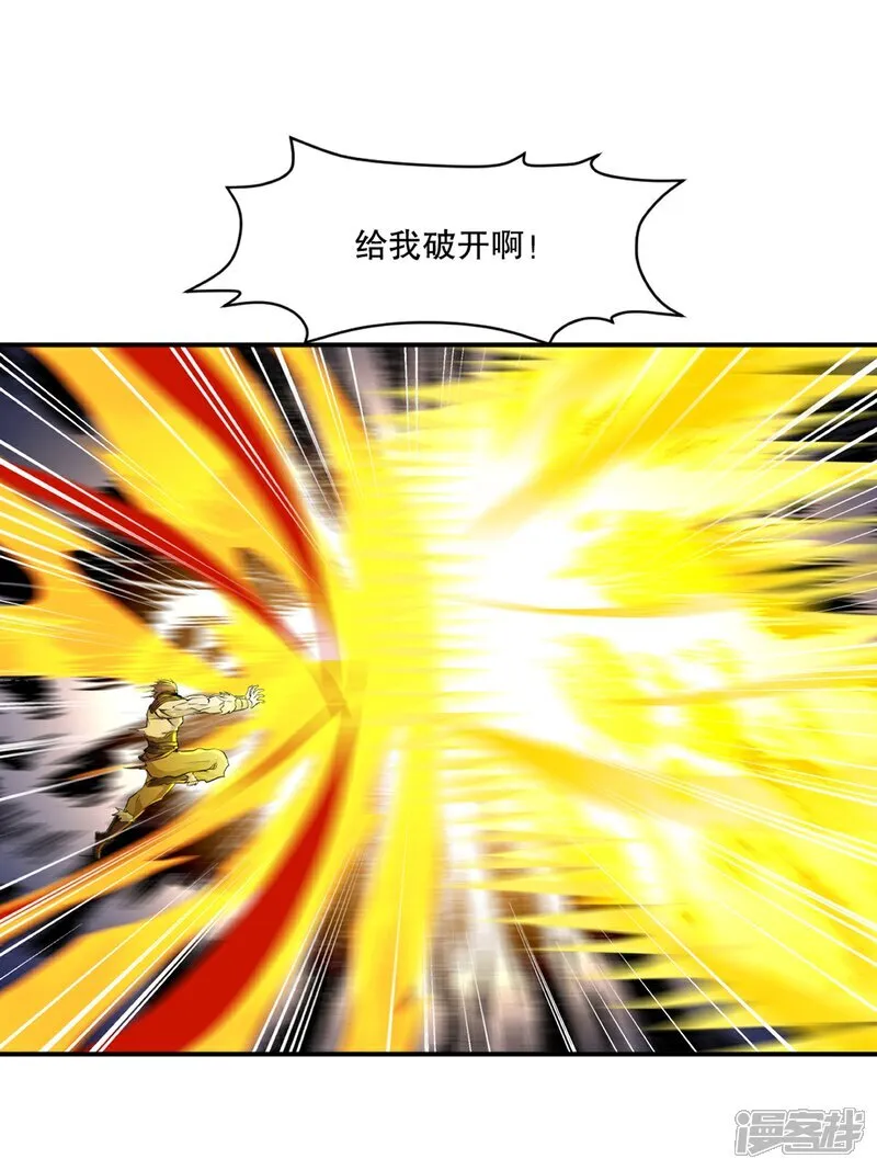 第93话 一点点？7
