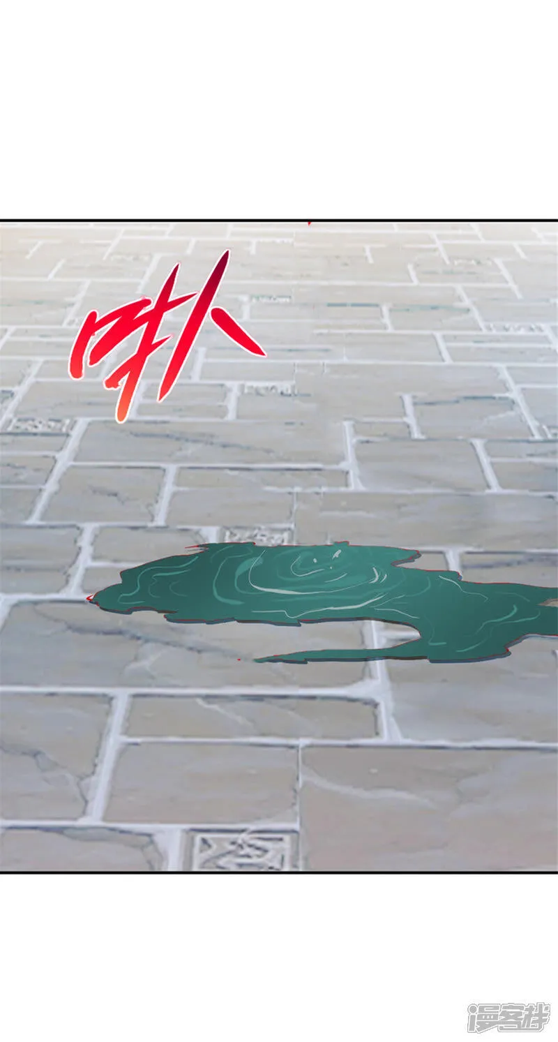 第70话 名不虚传13