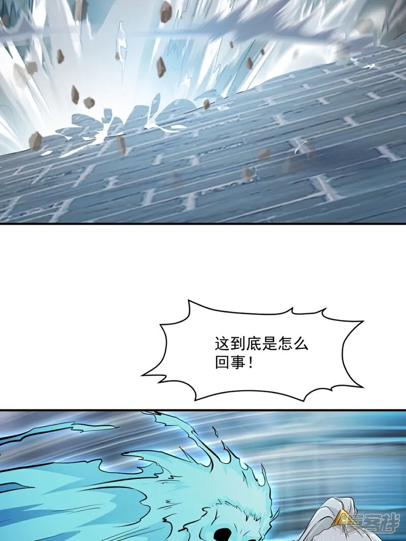 第99话 灵丹境九重巅峰29