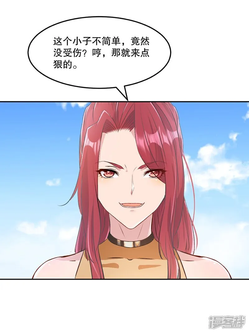 第106话 我倒想看看7
