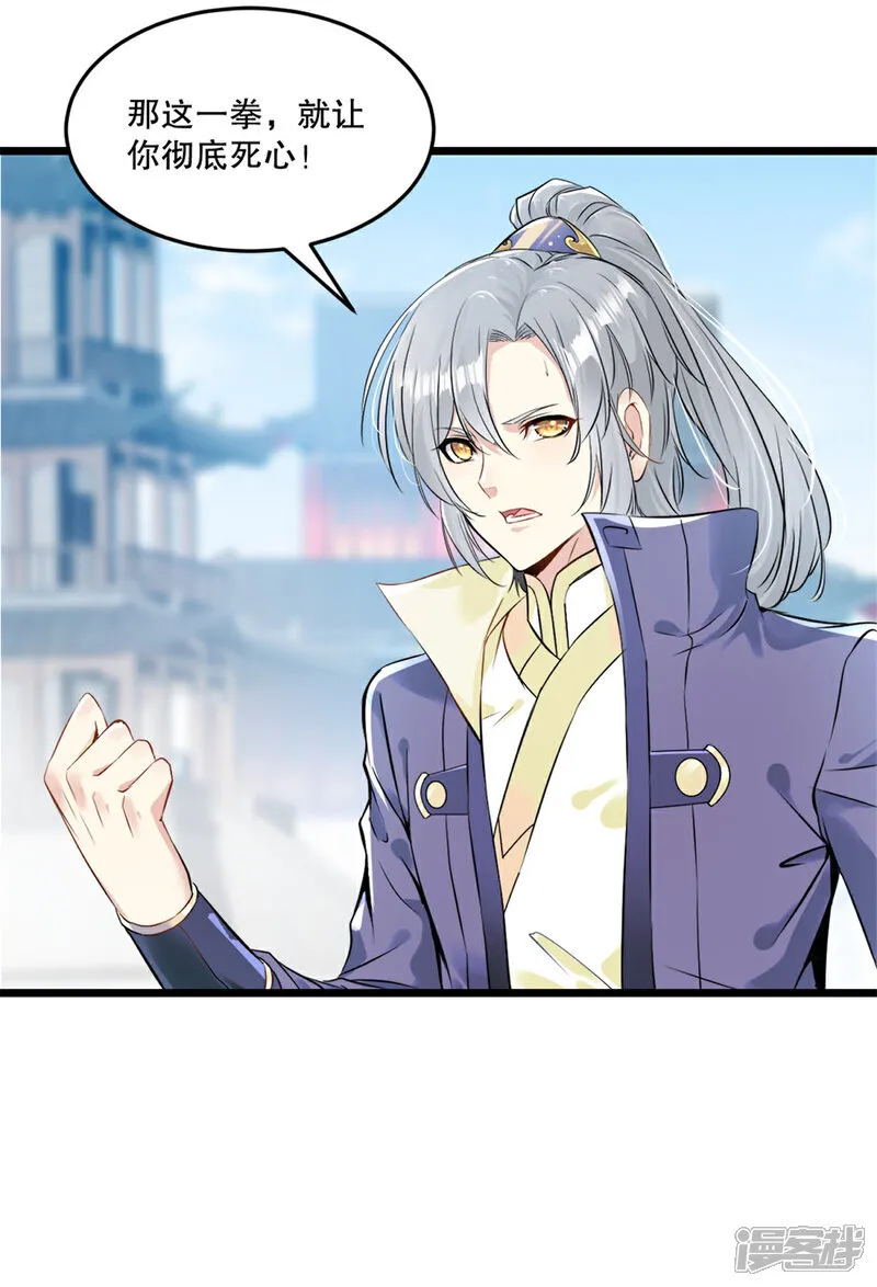 第74话 覄天手28