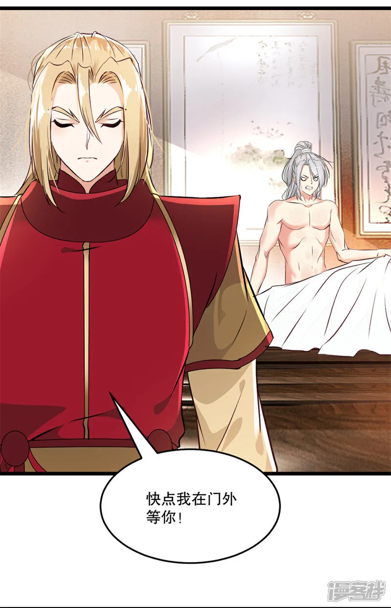 第81话 张弛有度18