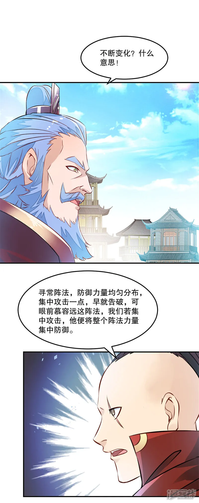 第67话 不断变化19