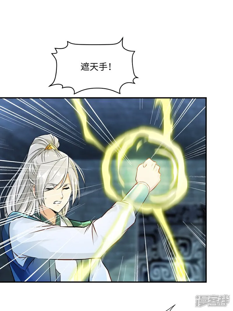 第100话 了不得13
