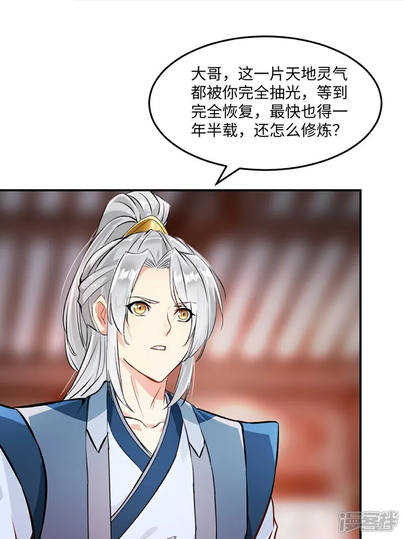 第96话 没人知道26
