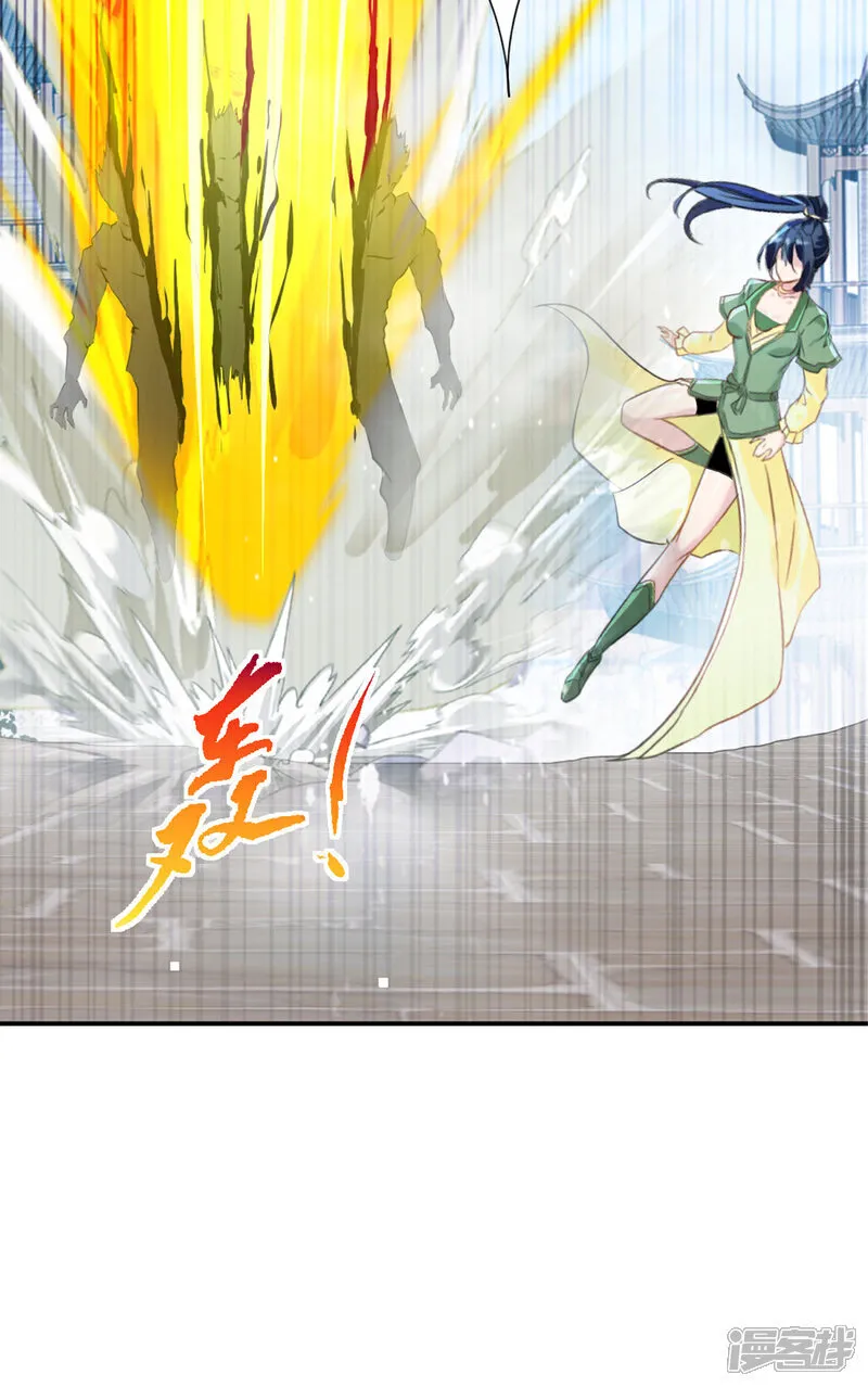 第71话 试试这招16