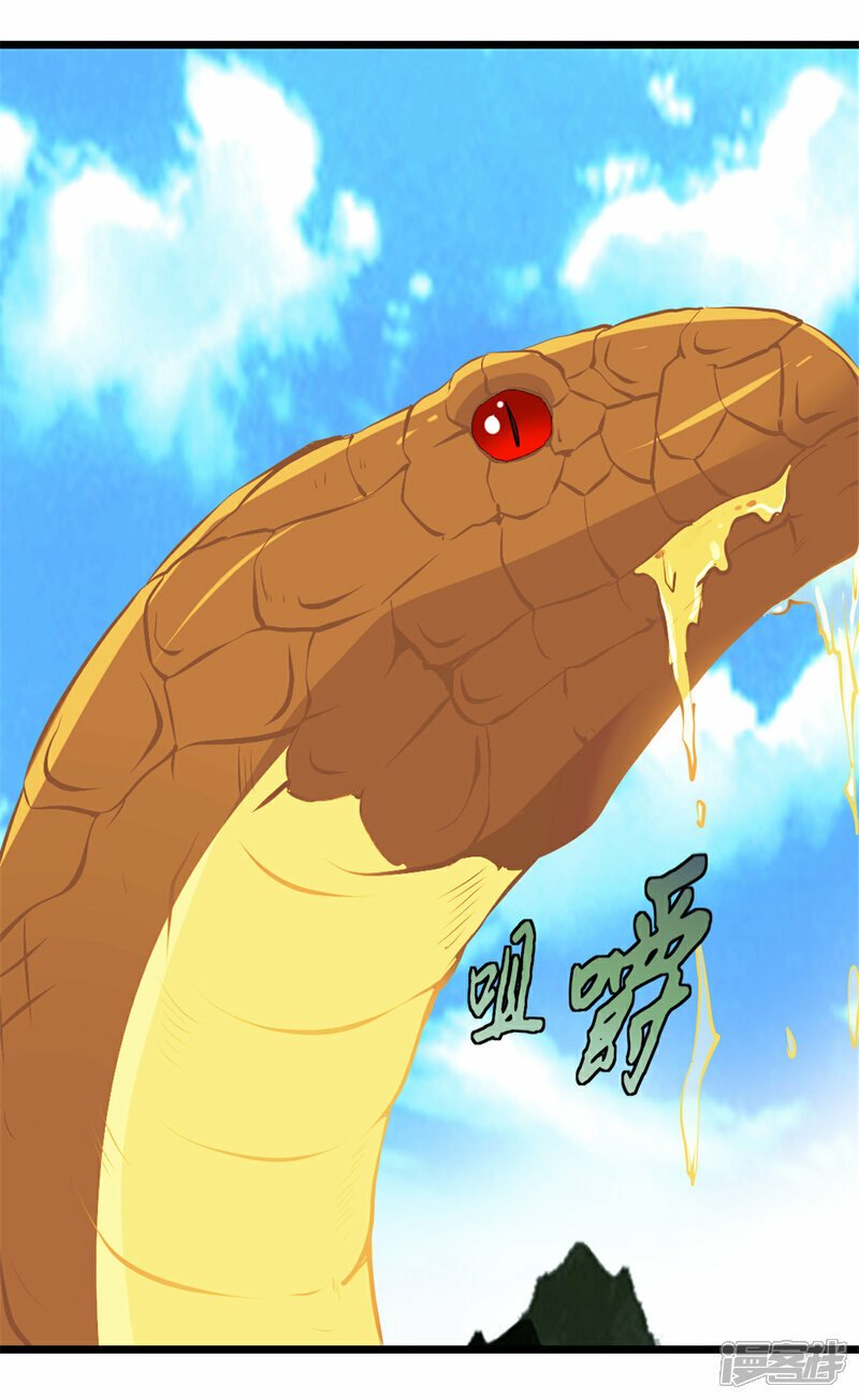 第13话 黄金蟒9