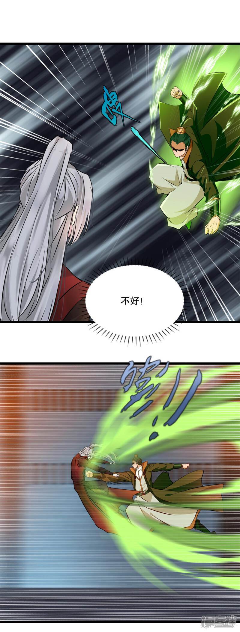 第17话 突破10