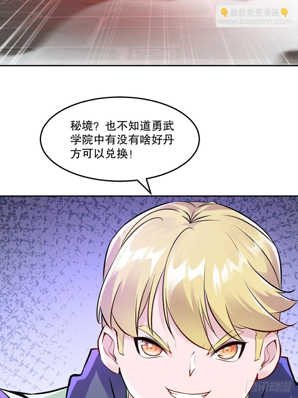 第108话 会一会你9