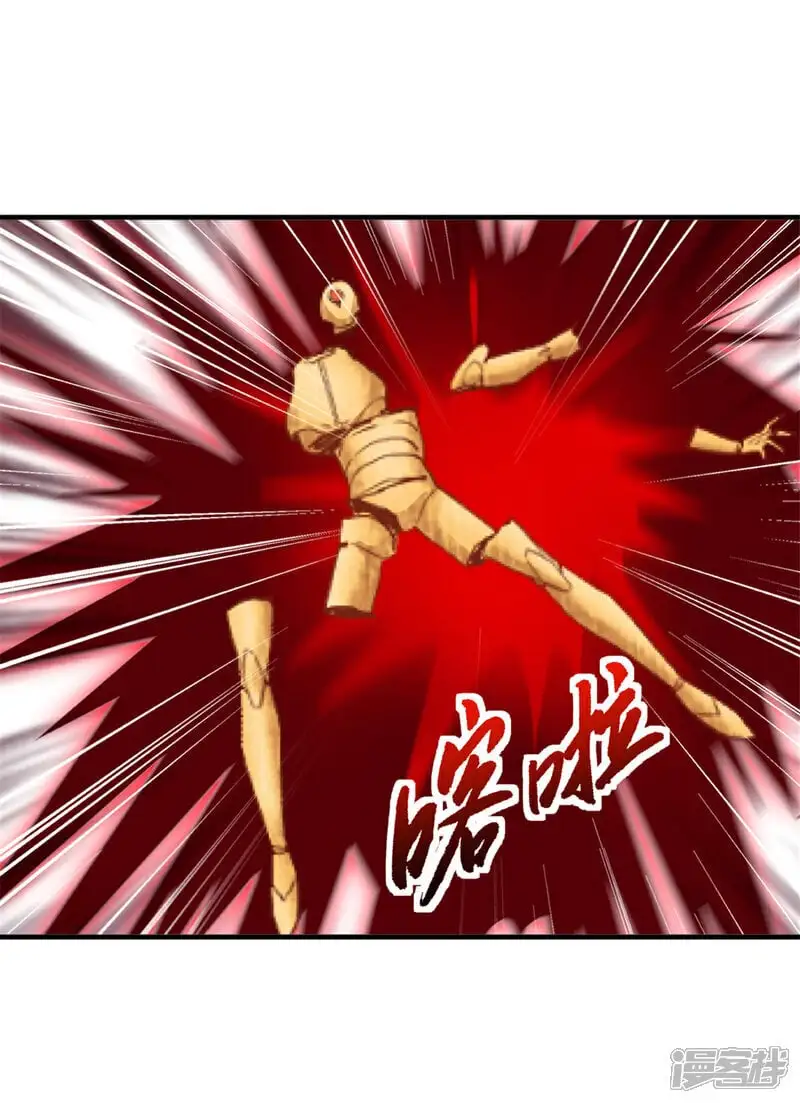 第45话 放马过来9
