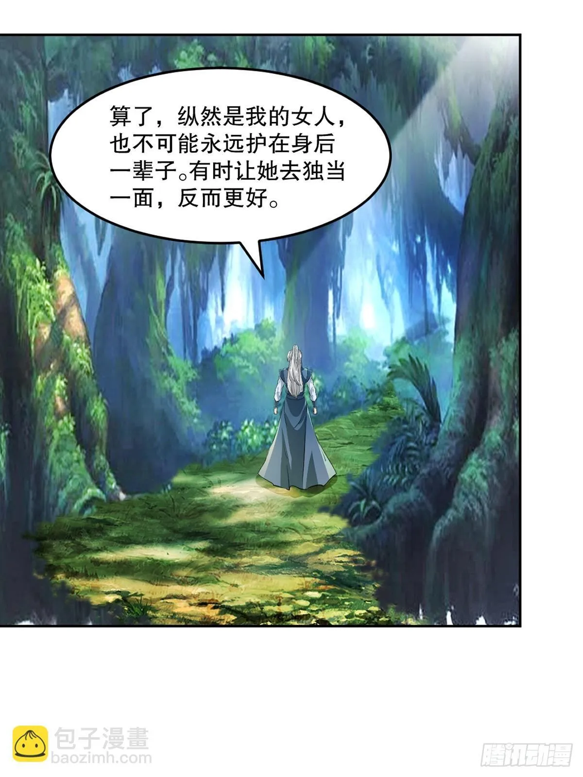 第109话 是敌是友2