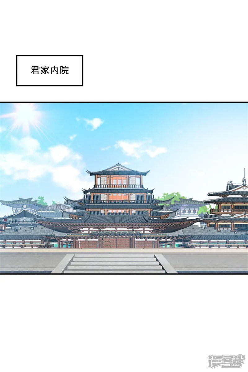 第78话 大哥好本事16
