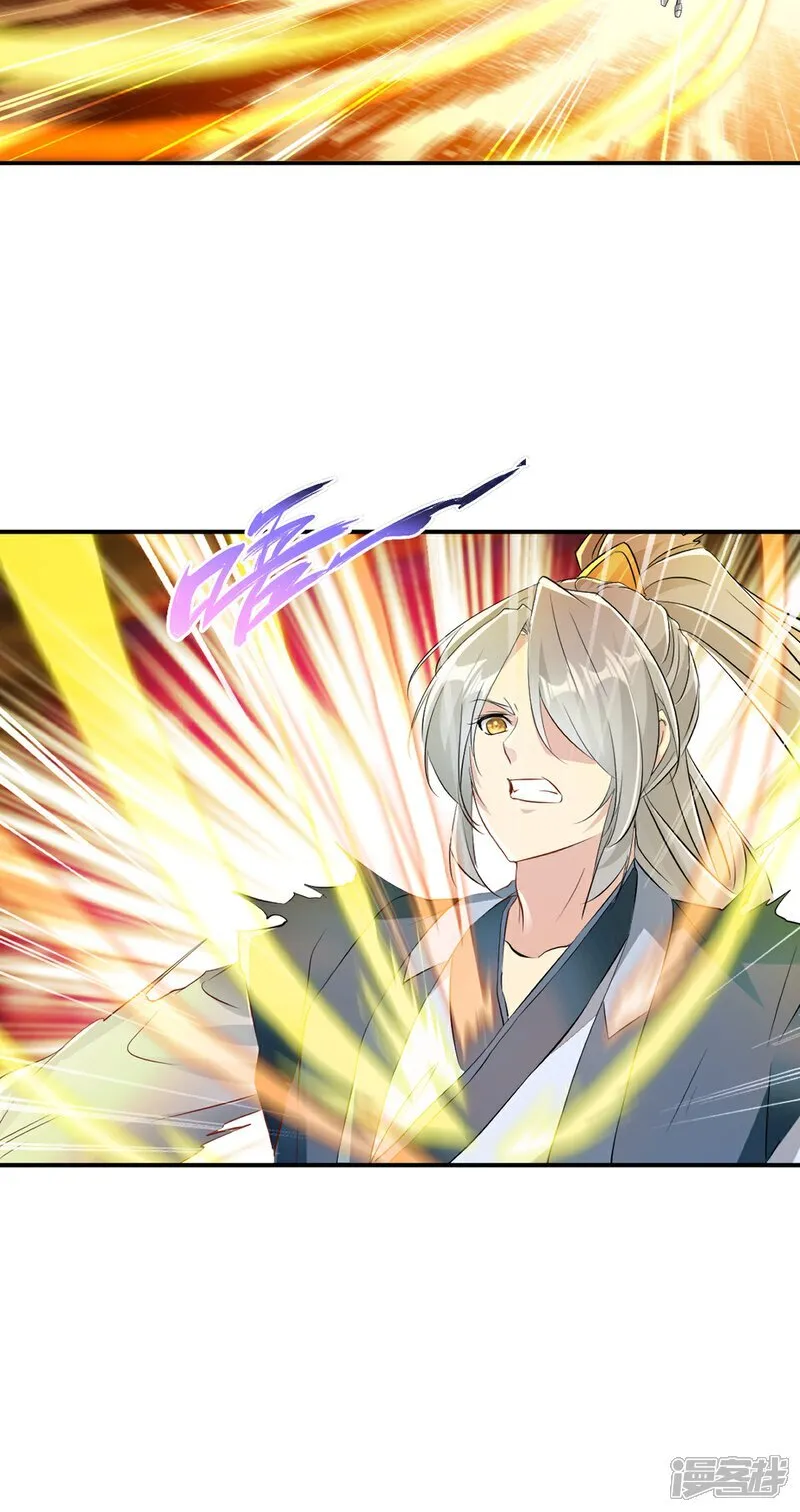 第105话 第三道阵法25