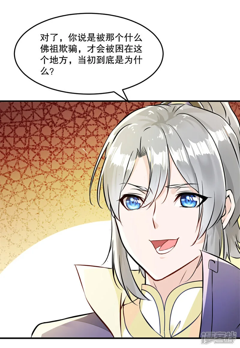 第47话 你是谁15