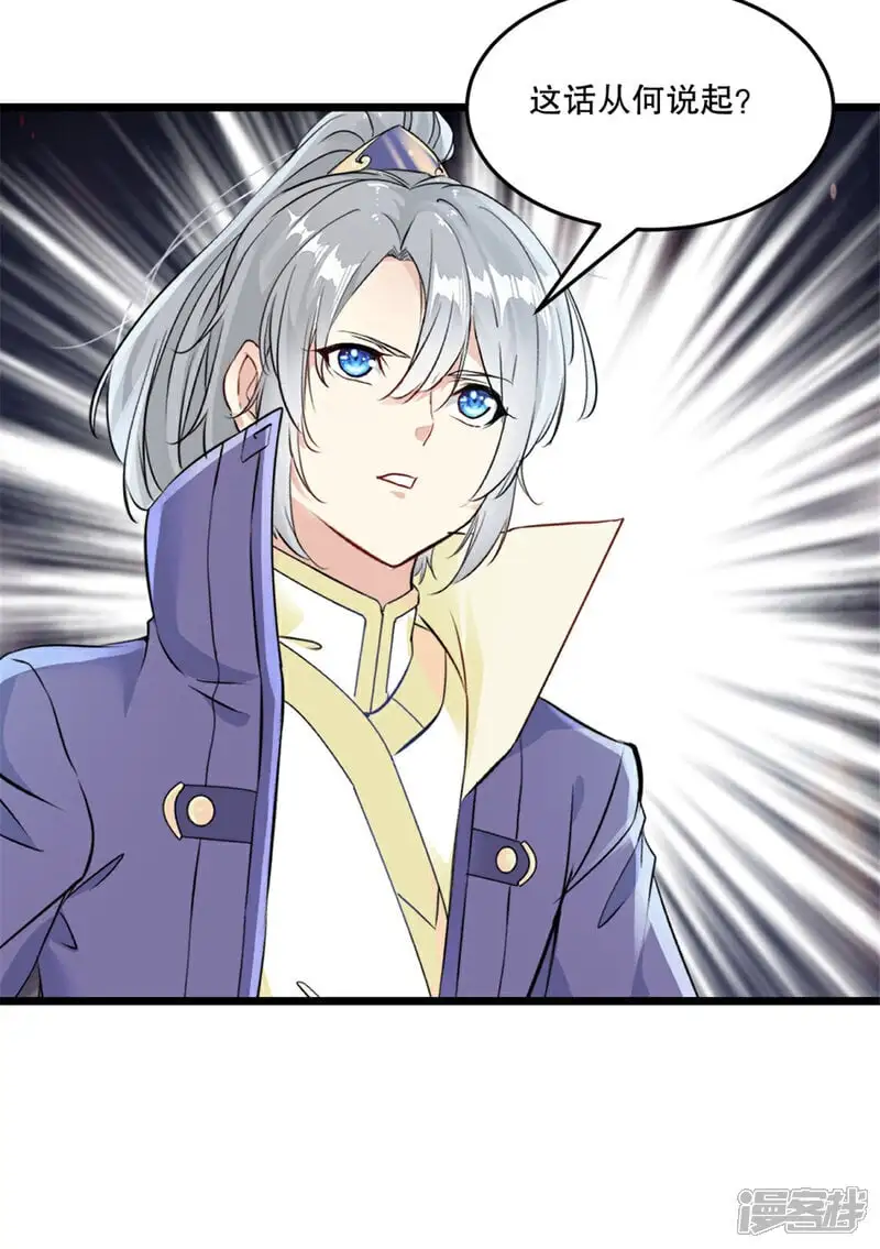 第42话 什么隐秘？10
