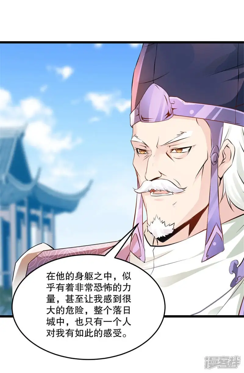 第59话 灵丹境8
