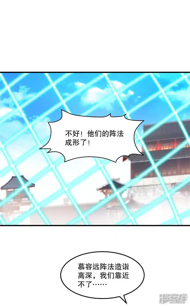第66话 快走15