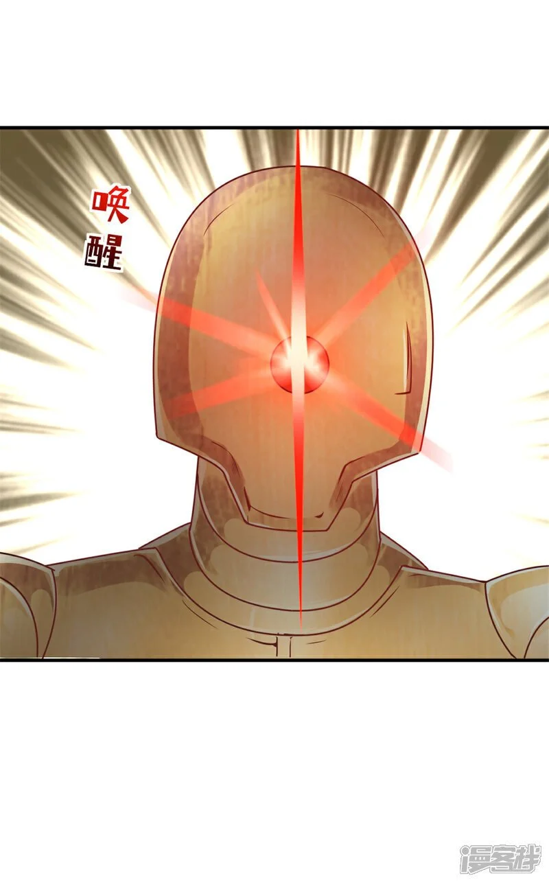 第45话 放马过来23