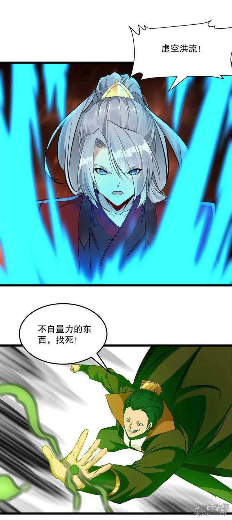 第17话 突破5