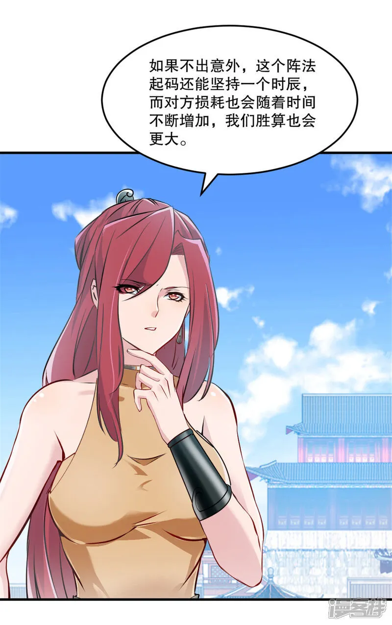 第67话 不断变化13