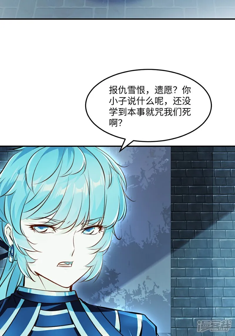 第102话 一个月25