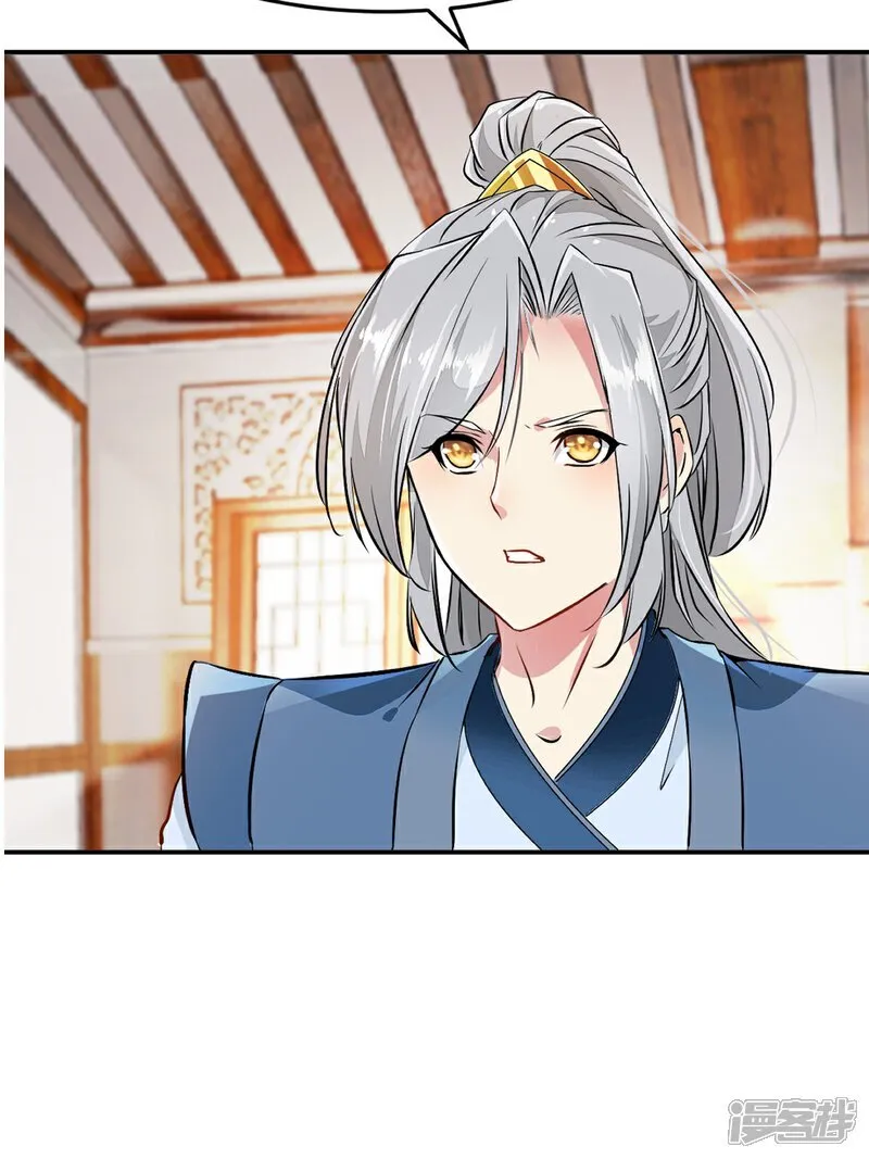 第85话 你能怎么对付14