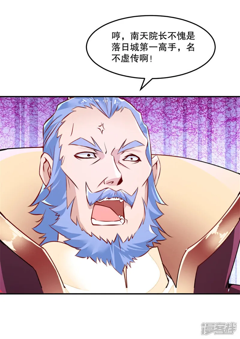 第70话 名不虚传18