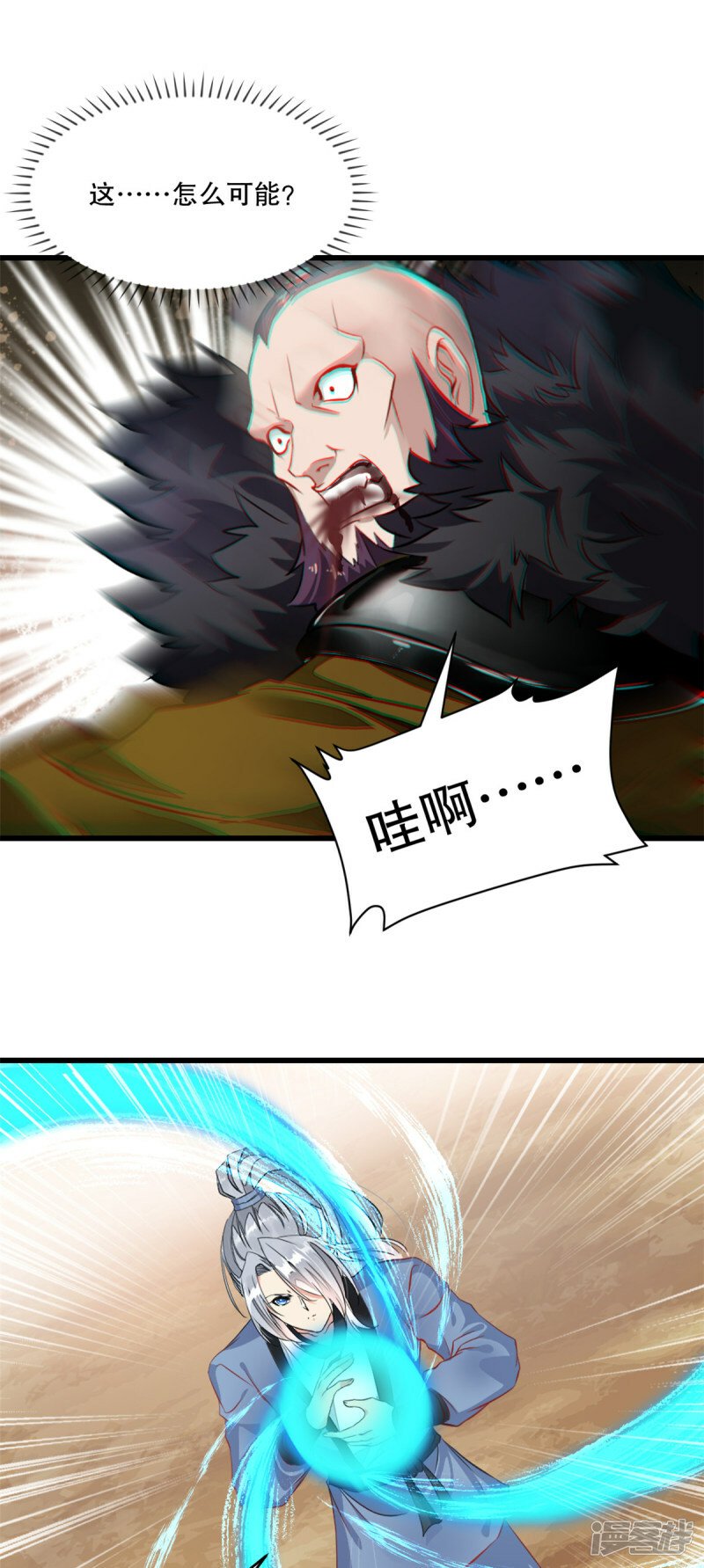 第1话 认命吧10