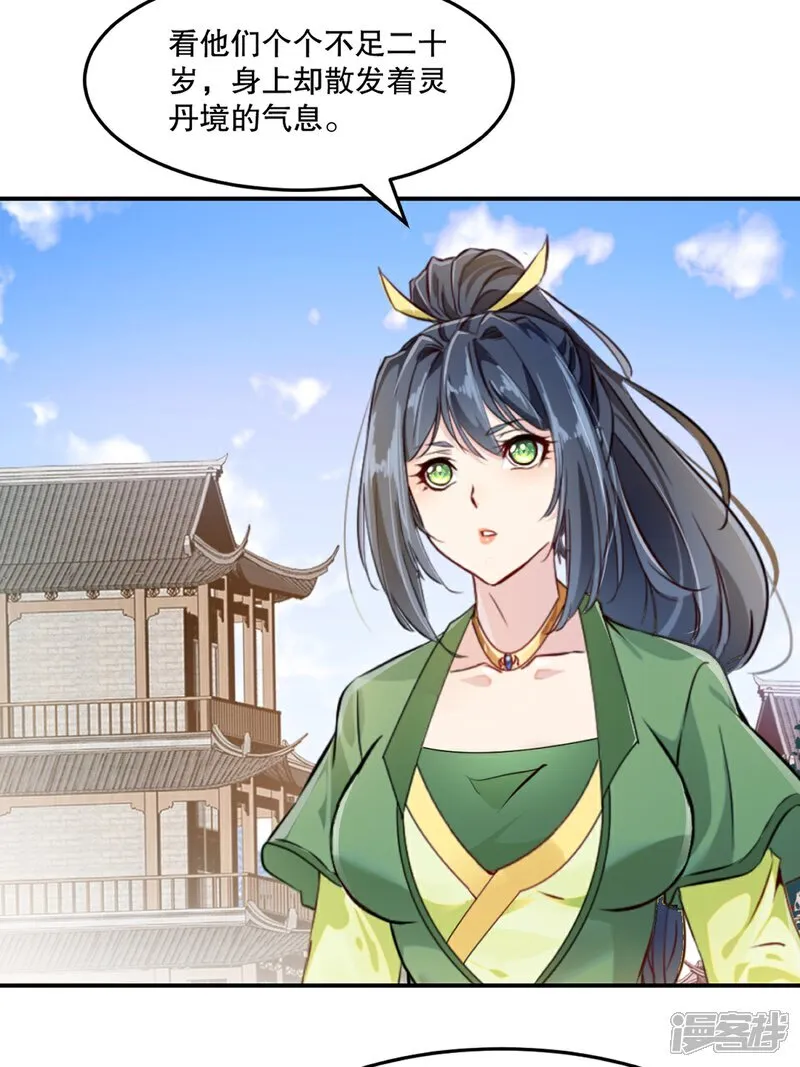 第104话 考核18