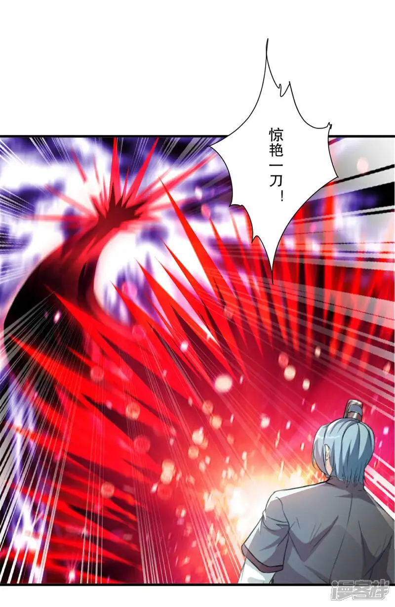第39话 就快轮到你19