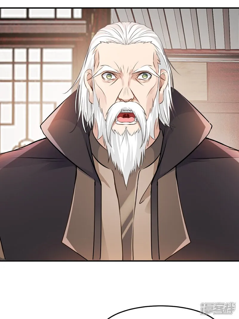 第85话 你能怎么对付5