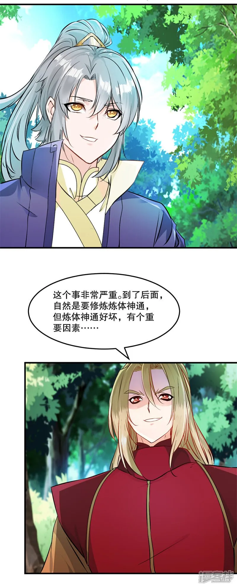 第64话 失踪15
