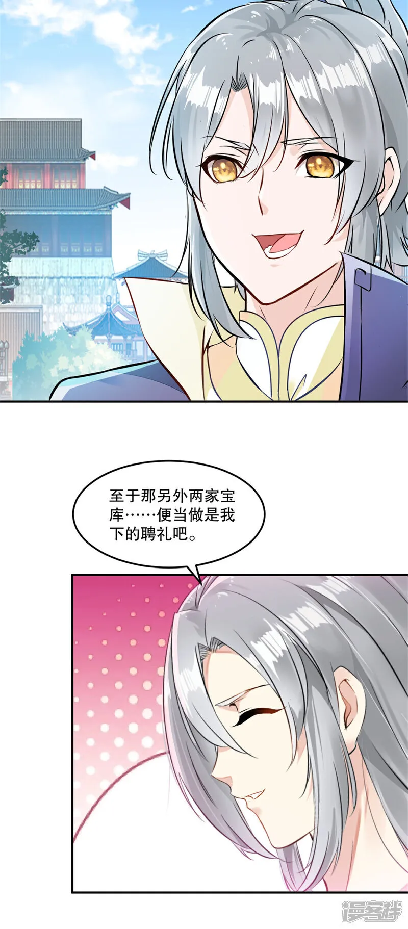 第78话 大哥好本事14