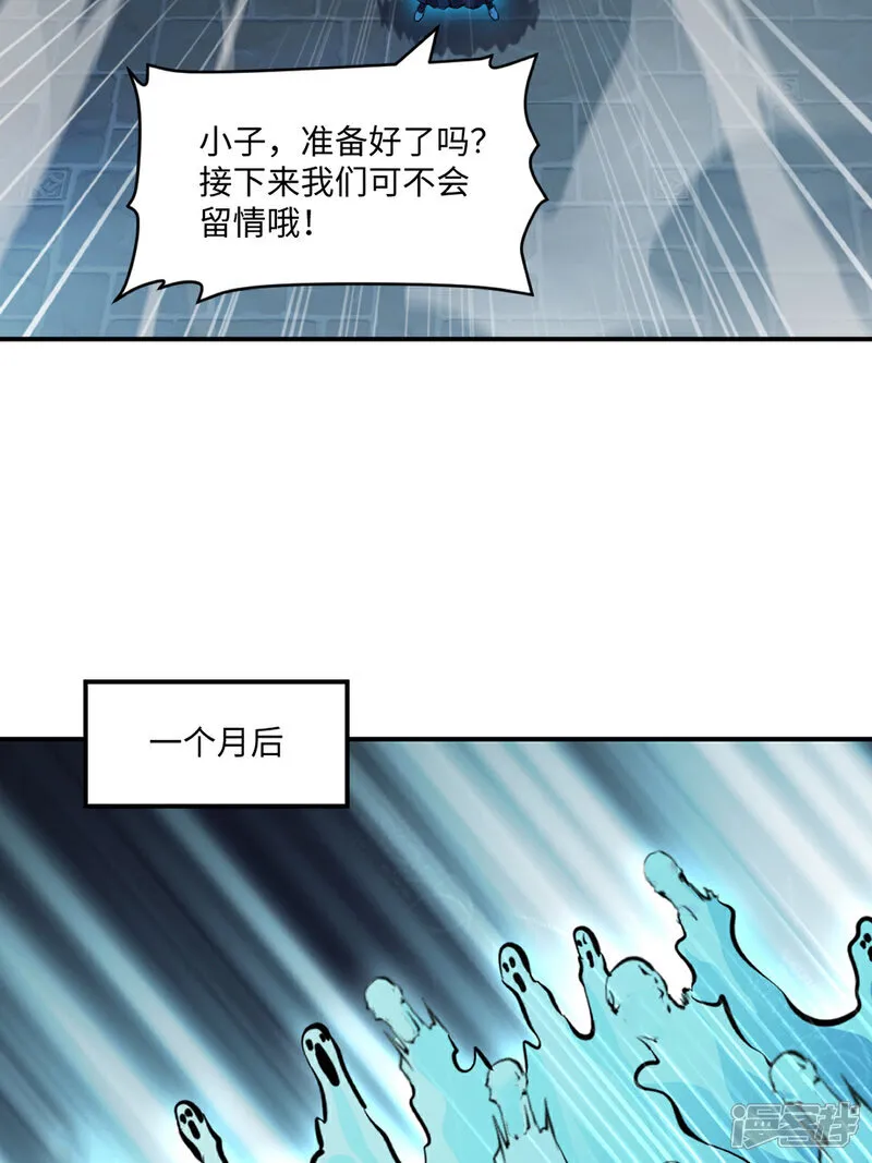 第103话 灵丹境第九重16