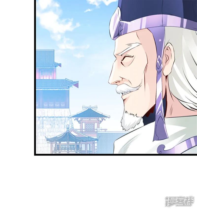 第82话 再见落日城6