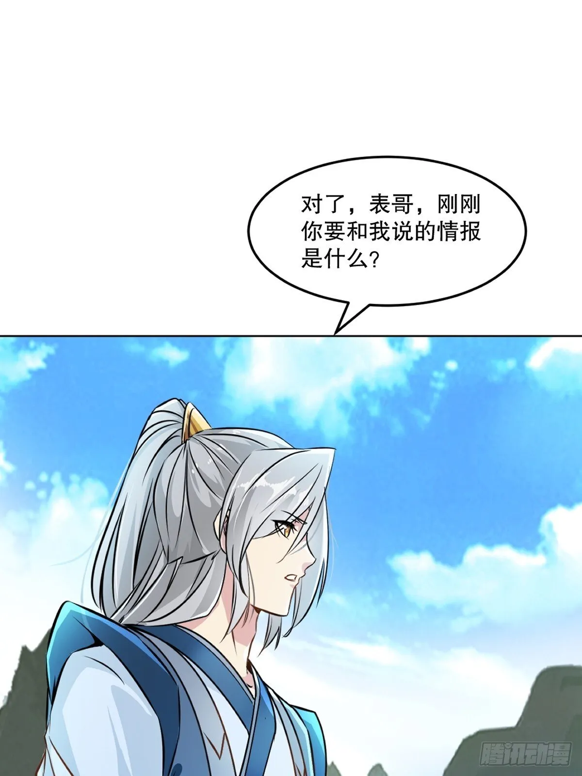 第111话 见识下你的手段5