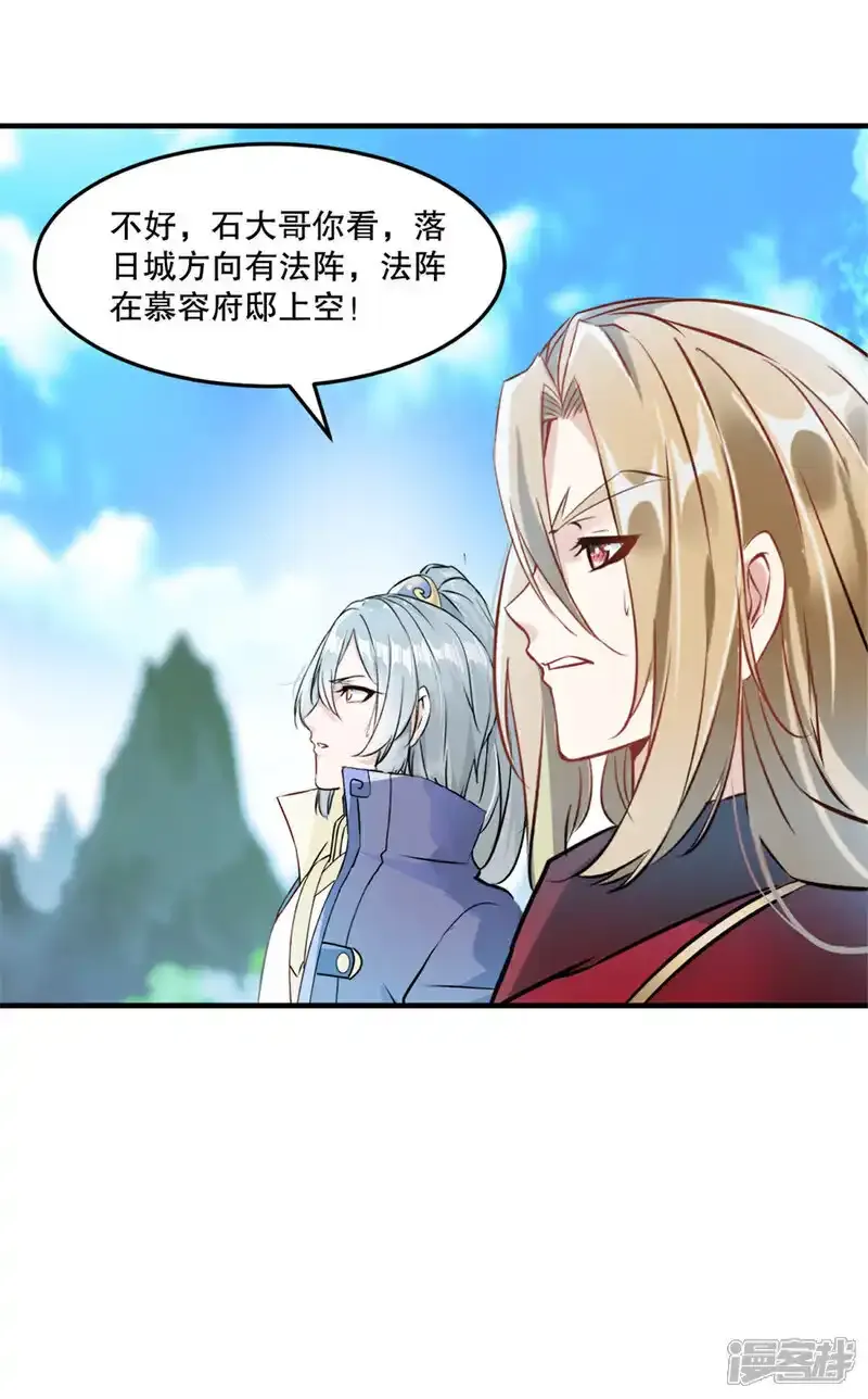 第66话 快走18