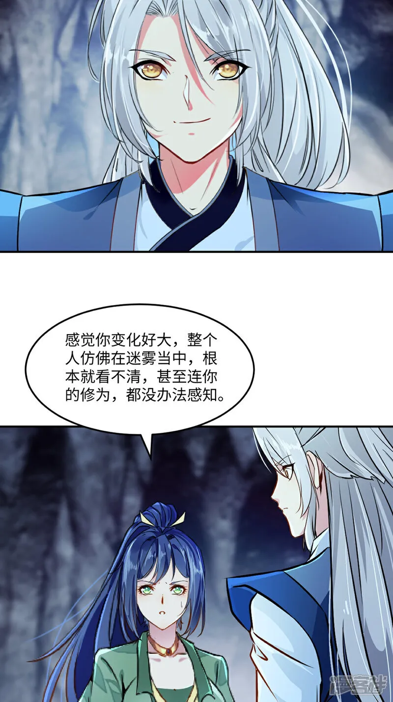 第104话 考核8