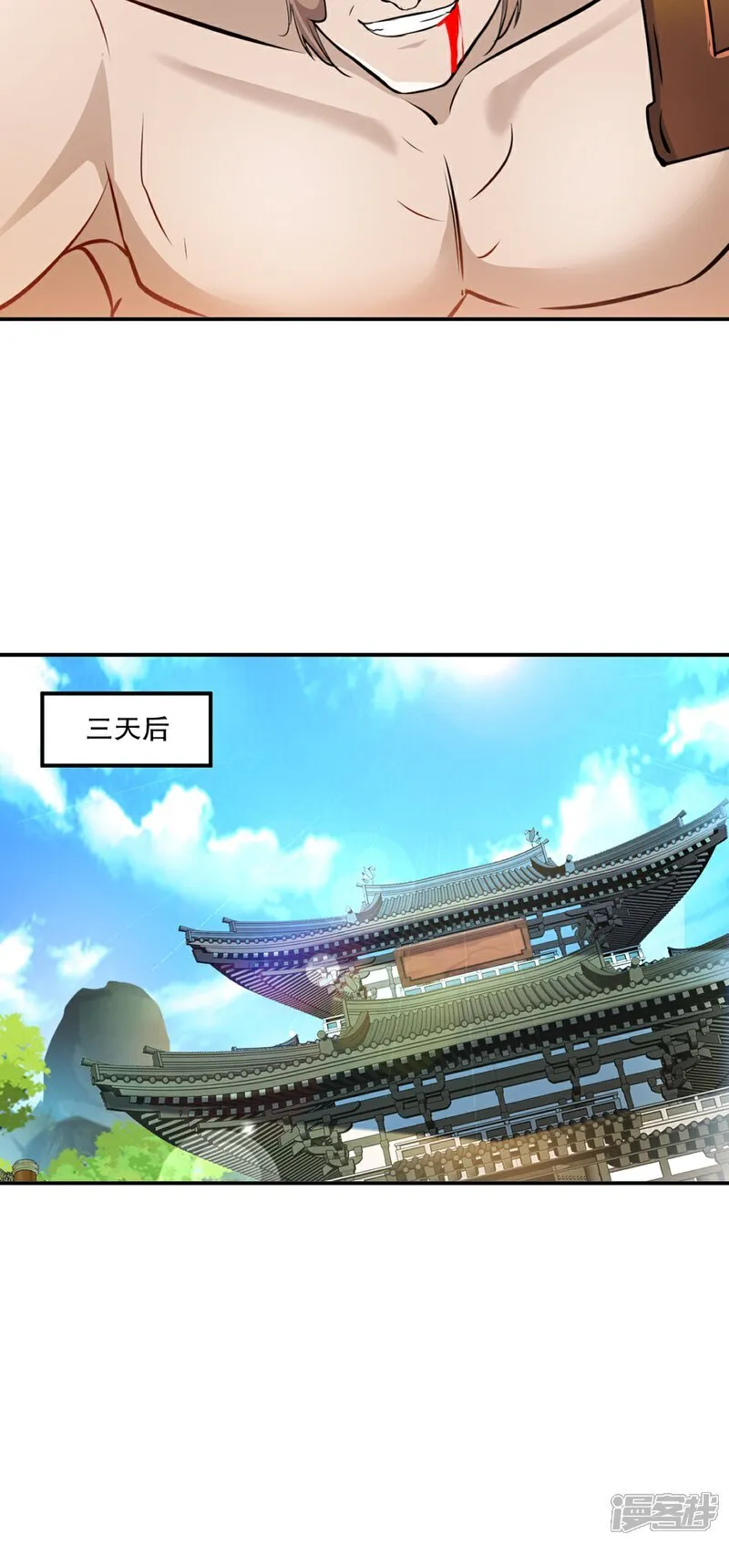 第95话 浓郁灵气8