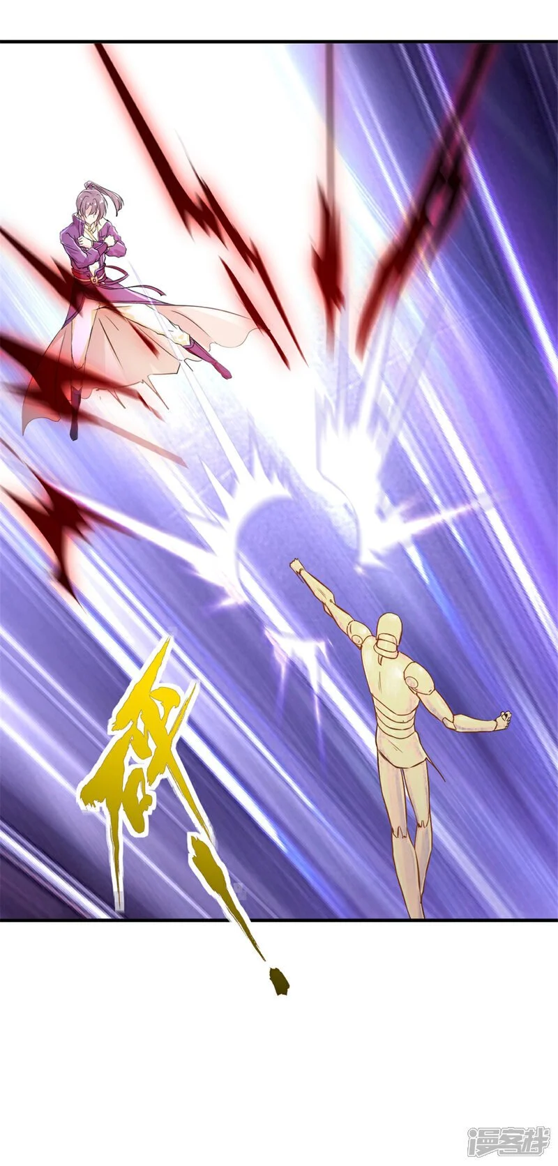 第44话 进来帮我！28