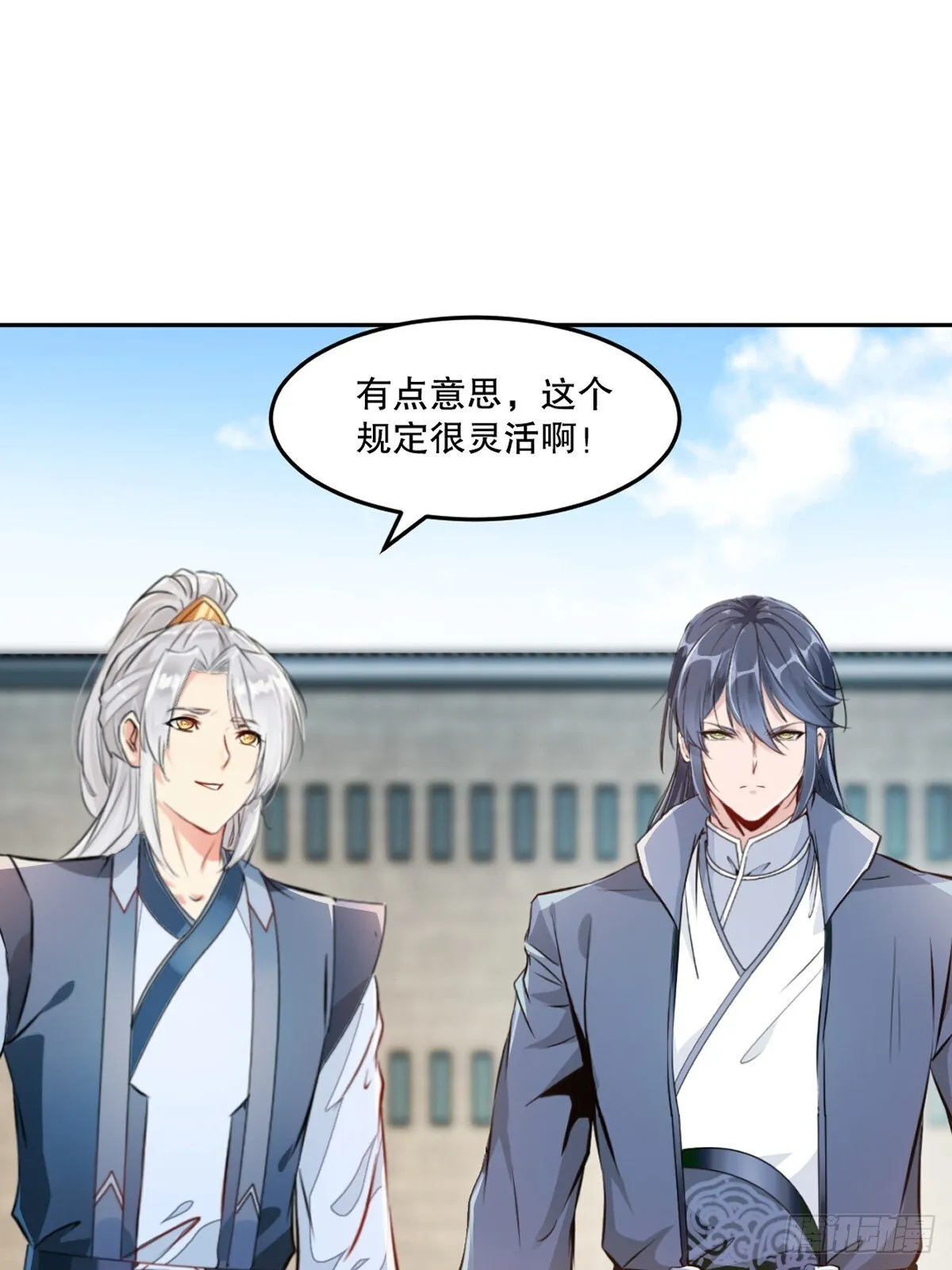 第107话秘境之门23