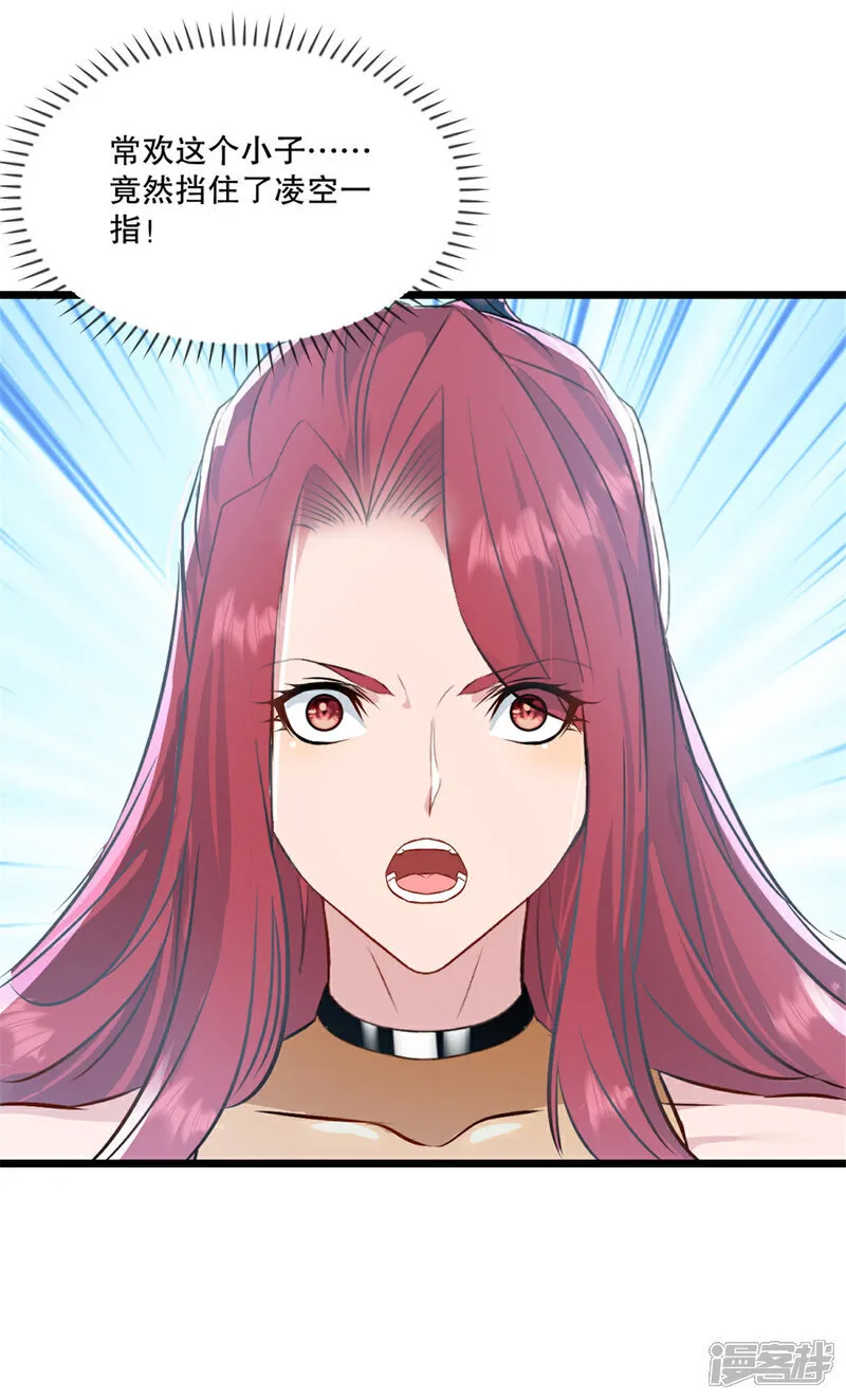 第75话 多谢前辈11