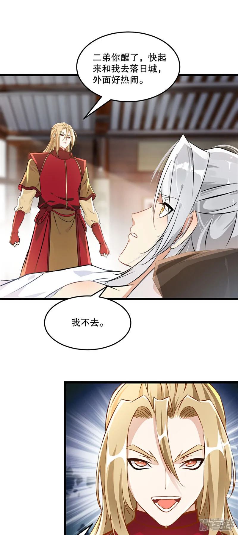 第81话 张弛有度16