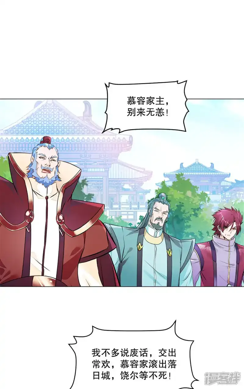 第65话 别来无恙20